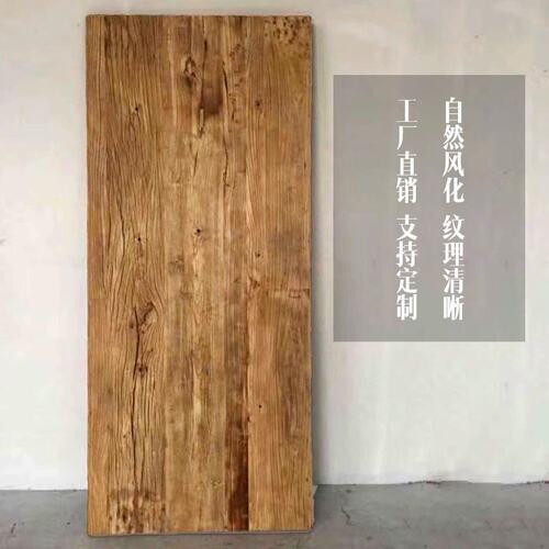 定制老榆木门板实木旧木板复古桌面台面吧台隔板墙面装饰原木置物