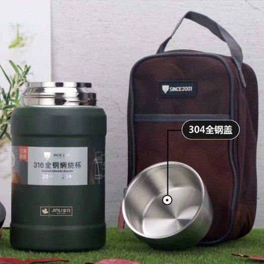 316不锈钢保温饭盒闷烧壶 家用焖烧罐隔热食用壶带小勺送杯套包邮