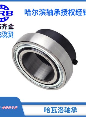 E210 390510 哈尔滨外球面带偏心套顶丝V轴承小麦收割机