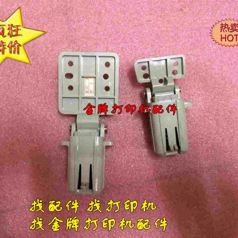 适用  p2e727 3390 3392 2820 2840 稿台支架 支撑架 盖板脚