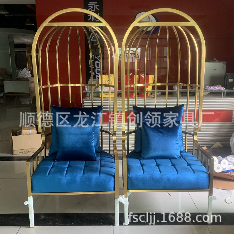 厂家直销五金鸟笼椅 酒店椅子不锈钢咖啡厅洽谈椅婚礼 椅子