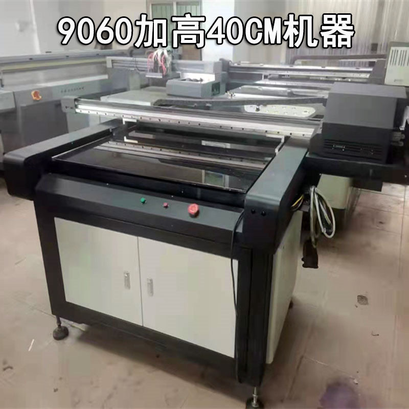 二手转让大小型9060UV打印机手机壳亚克力酒瓶包装盒uv平板喷绘机,办公设备/耗材/相关服务,平板/UV打印机,淘宝优惠券,粉丝福利购,淘宝优惠卷