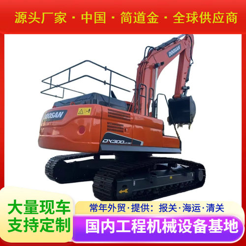 二手挖掘机出售二手斗山300 Lc-9c crawer挖掘机