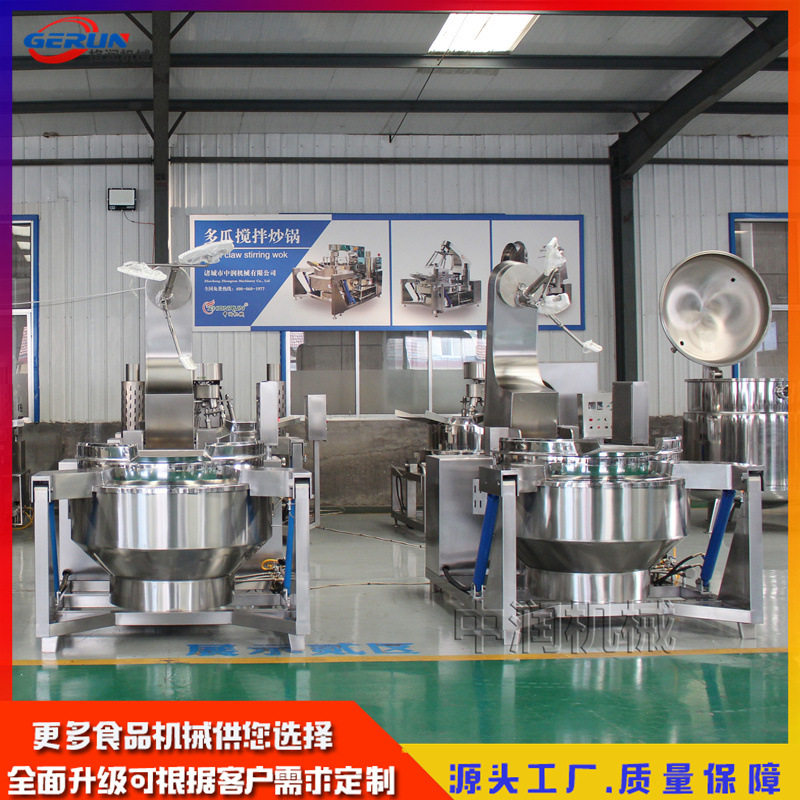 可倾斜式大型炒锅辣椒酱火锅底料麻辣香锅炒料机,厨房电器,商用炒菜机/炒菜机器人,淘宝优惠券,粉丝福利购,淘宝优惠卷