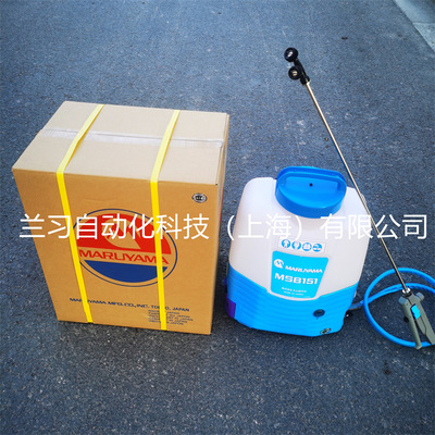 进口日本丸山msb151医用喷雾器背负式电动式喷雾机滞留消毒