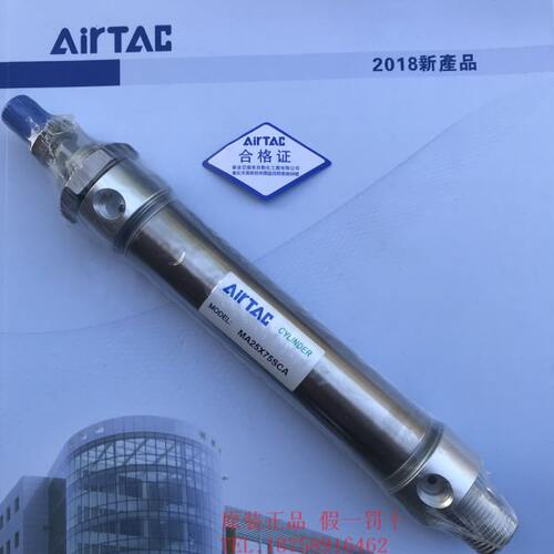 亚德客不锈钢迷你气缸MA25X25/50/75/100/125/150/175/200/300SCA