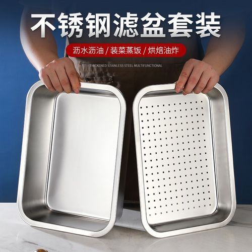 加厚加深304不锈钢长方形漏盘洗B菜沥水盆过滤盆商用茶盘托盘沥油