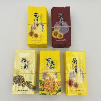 茶叶包装小泡袋菊花茶袋胎菊袋菊普茶袋小袋子10克袋封口袋密封袋