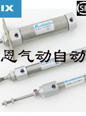 PANIX北安笔型气缸PJ2I/PJ2O-6/10/16-5/10/15/20/25/30-B-R-D-S