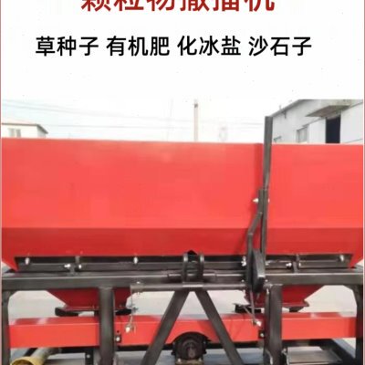 施肥撒肥机 农用四轮拖拉机后置输出轴带动6键8键输出单盘撒播机