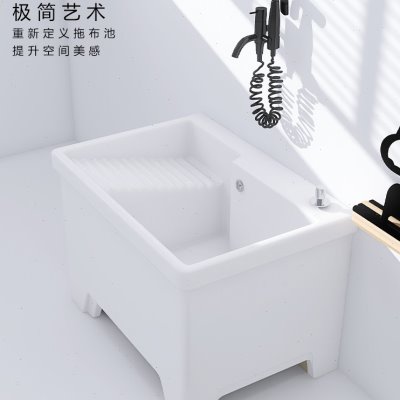 阳台洗衣盆拖把池一体陶瓷拖布池自动下水墩布池洗拖布盆带搓衣板