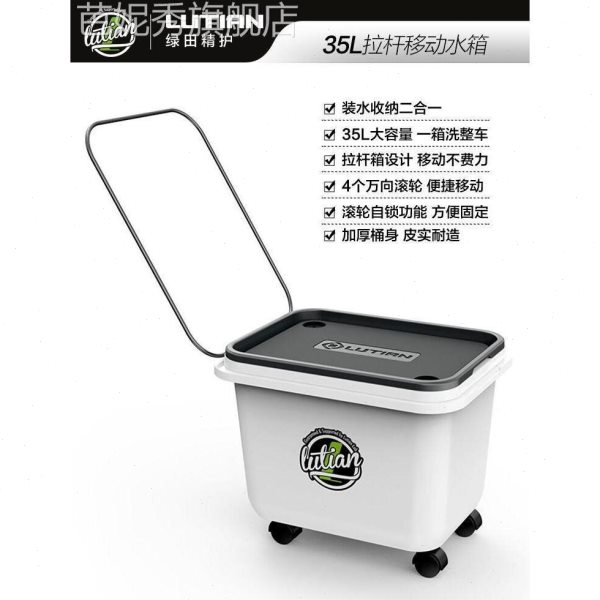 绿田后备箱折叠车载水箱收纳箱多功能车内尾箱整理箱车用洗车水桶