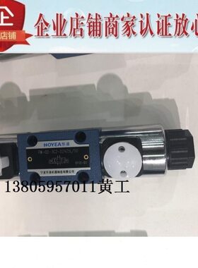 HOYEA电磁换向阀FW-03 FW-02-3C2-D24Z5L/50 Z6 A220 A110 3C6