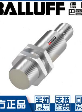 原装巴鲁夫BES M18EI-NSC80B-S04G接近开关直流3线NPN常开BES02FY