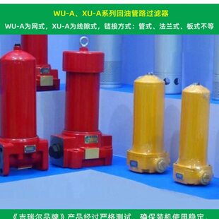 滤芯TXX 400 630 线隙式 Q不锈钢线绕滤芯 800×3