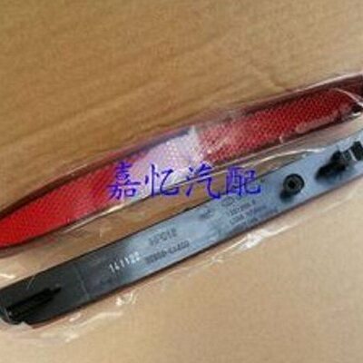 昌河汽车 利亚纳A6三厢 回复反射器 后保险杠 后杠 反光灯 后杠灯