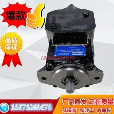 供应DENSION丹尼逊液压油泵T6DC 050 025 1R00 B1 高低双联叶片泵