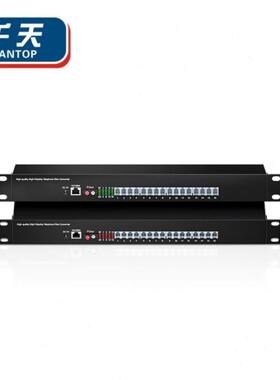 千天Qantop电话光端机16路电话带1路百兆网络FC接口QT-RTD22