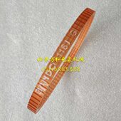150 全自动打包机皮带BANDO116J 迪斯艾DBA X201 中敏悦联 永创MH