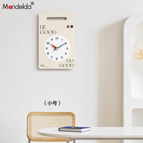 Mandelda免打孔法式奶油风钟表挂钟客厅家用艺术大气餐厅装饰时钟