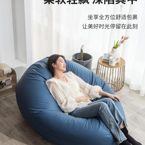 懒人沙发豆袋布套科技布防水单人布艺沙发榻榻米全包豆豆沙发套罩
