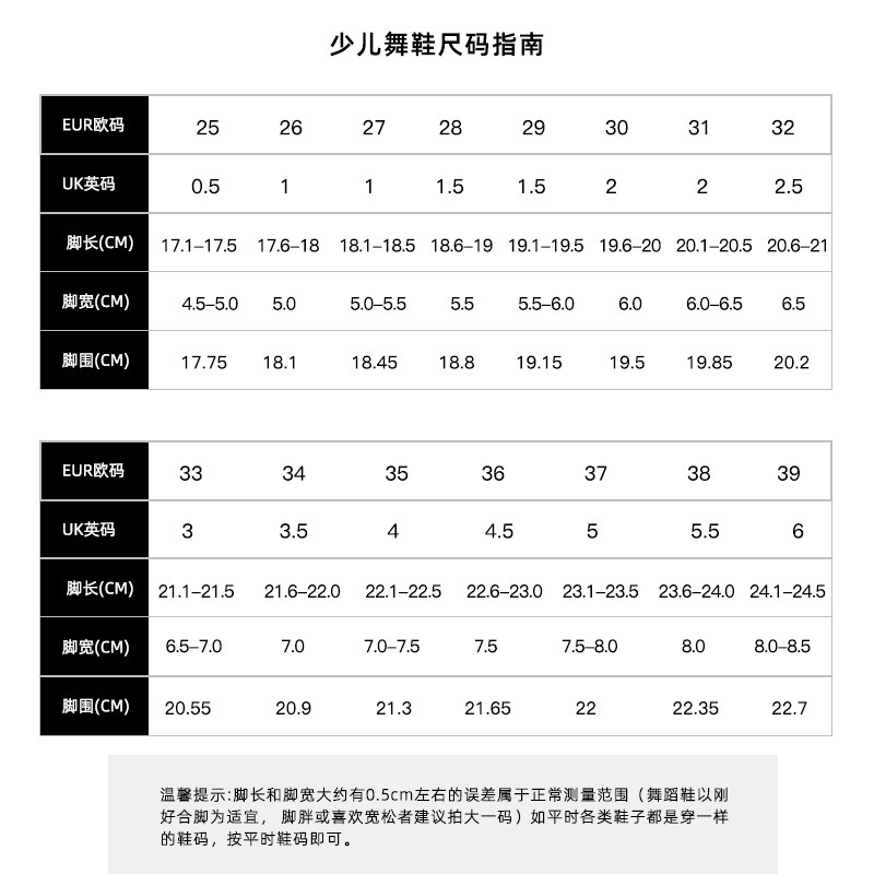 【林意涵】JjsDd拉丁舞鞋女童儿童专业白色舞蹈鞋