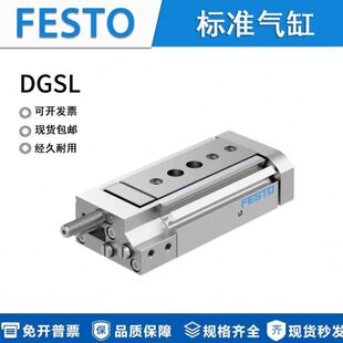 Y3A FESTO气缸DGSL P1A 100