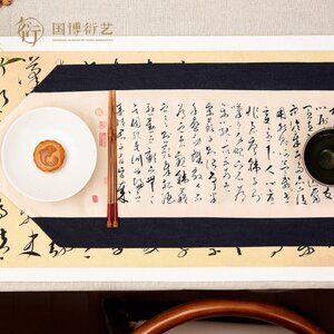 中国国家博物馆文天祥桌旗新中式茶台布艺简约桌布茶旗垫布长条