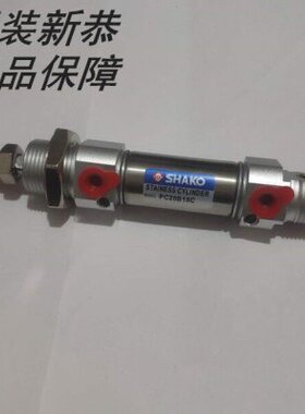 SHAKO台湾新恭气缸 PCC16 PC16 B95 B105 B110 B115 B120 B130 -C