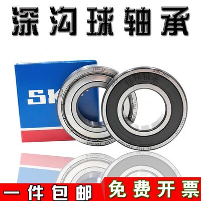 瑞典高速电机轴承 6312 6313 6314 6315 6316 6317 C3 格兰富水泵