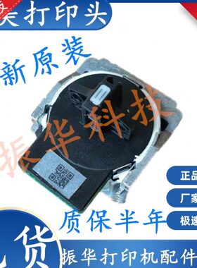 原装映美FP620K+ 630K+ 打印头 538K 560K 530KIII 530K++  针头