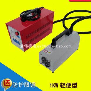 1000W2000W3KW紫外线手提式UV光固机手持UV光油烤灯UV胶水固化灯