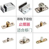 单槽玻璃移门限位器f型止摆器推拉门地面固定玻璃自动门导向滑块