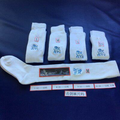 章牌击剑袜 加厚全棉击剑袜 全白色可参加全国比赛几件装备新国标