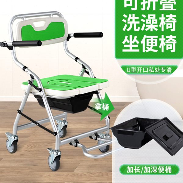 老人冲凉椅可折叠淋浴椅卧床老年人洗澡椅残疾人专用带轮沐浴座椅