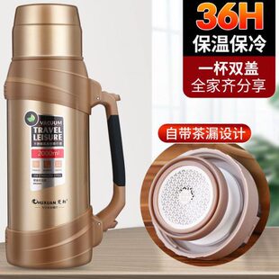 开水瓶保温壶家用大容量5升304不锈钢便携户外旅行壶泡茶家用暖瓶