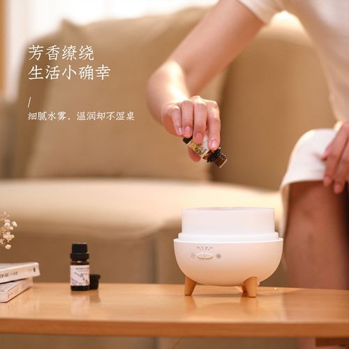 多特瑞精油专用香薰灯加湿器可遥控定时超声波R精油扩香器水氧机