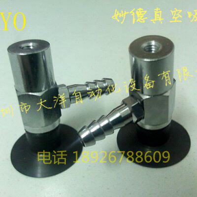妙德薄型真空吸盘嘴PAYK-20-N PAYK-20A-N PAYK15A-N PAYK-10A-N