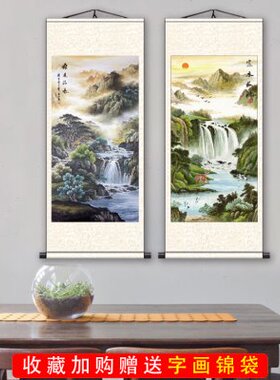 日出泰山靠山客厅招财国画丝绸画中式水墨挂画办公室装饰画