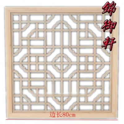 东阳木雕实木门窗花格挂落门楣雕花玄关隔断中式落地罩电视背景墙