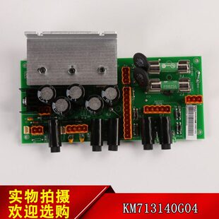 713143H03 适用通力电梯电源板KM713140G04 H06 G08 G07 G01 G05