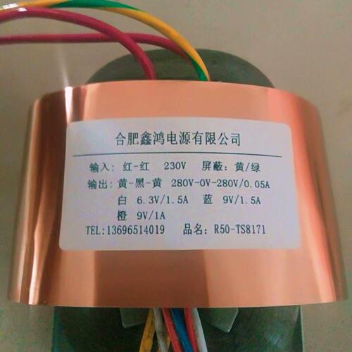 定做R型变压器R牛60WR50双280V双9V6.3V胆前级电子管前级电源定做