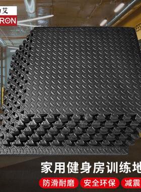 PROIRON/普力艾健身房地垫减震隔音地板运动地胶哑铃杠铃垫拼接