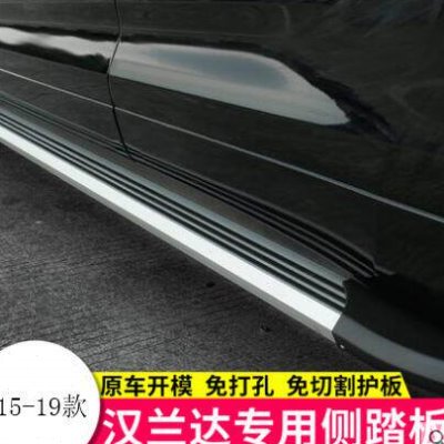 汉兰达脚踏板15 16 17 18 19款兰达踏板外侧迎宾脚踏板改装