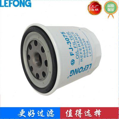 适配三一SY75 65-9 60C 55-9C 95-9 挖掘机 机油滤芯 滤清器