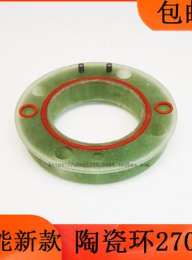 百超迪能激光切割机DNE绝缘环2700 进气筒2800 陶瓷环2701配件