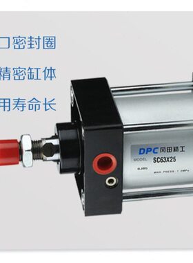 DPC冈田精工标准气缸气动SC80-25/50/75/100/125/150/175/200/250