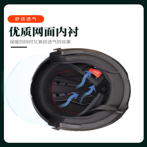 电动加大码头盔特大号4XXXXBL65半盔四季男女通用大头安全帽