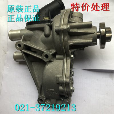 老款桑塔纳 普桑 99新秀 高尔 发动机水泵总成 水泵