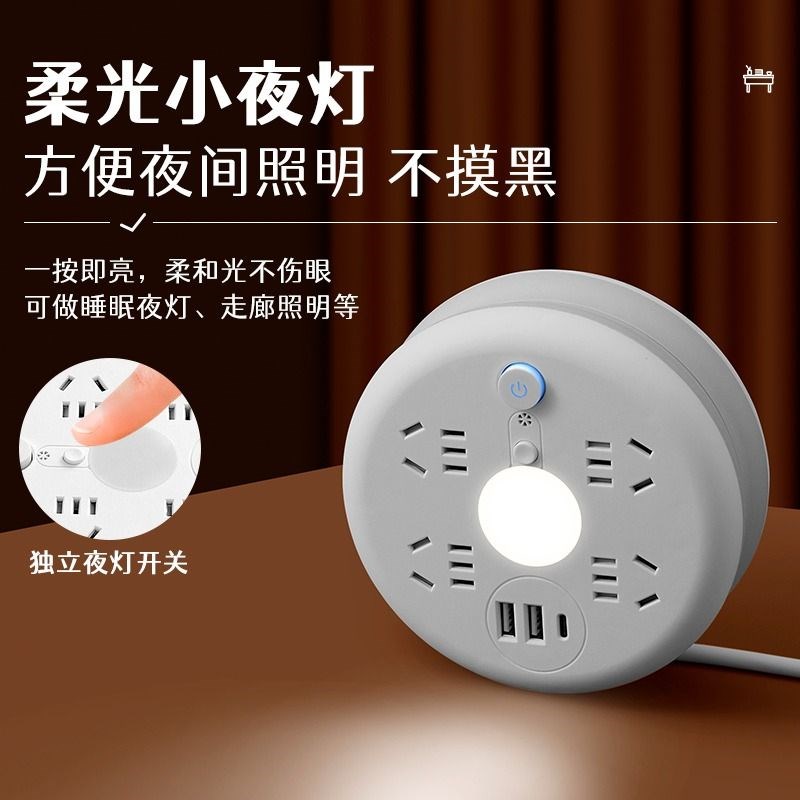 牛家用可收e纳线插座多功能插板学生宿舍多孔S插板插排拖接线板